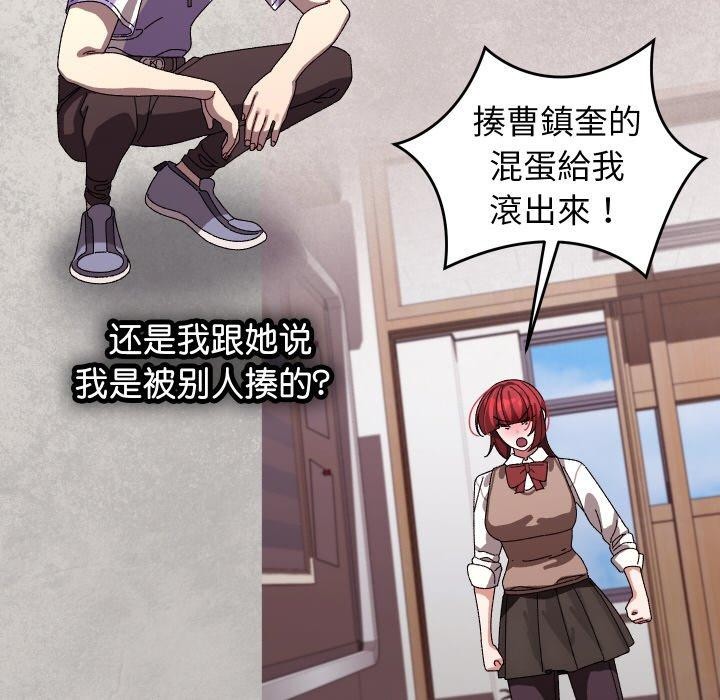 分身使我无限变强第9話