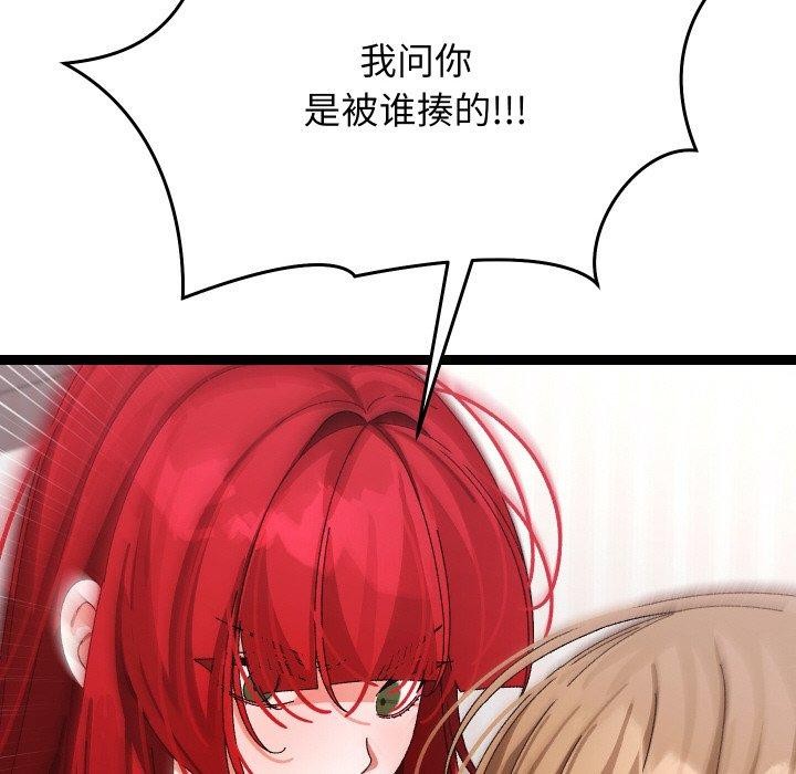 分身使我无限变强第9話