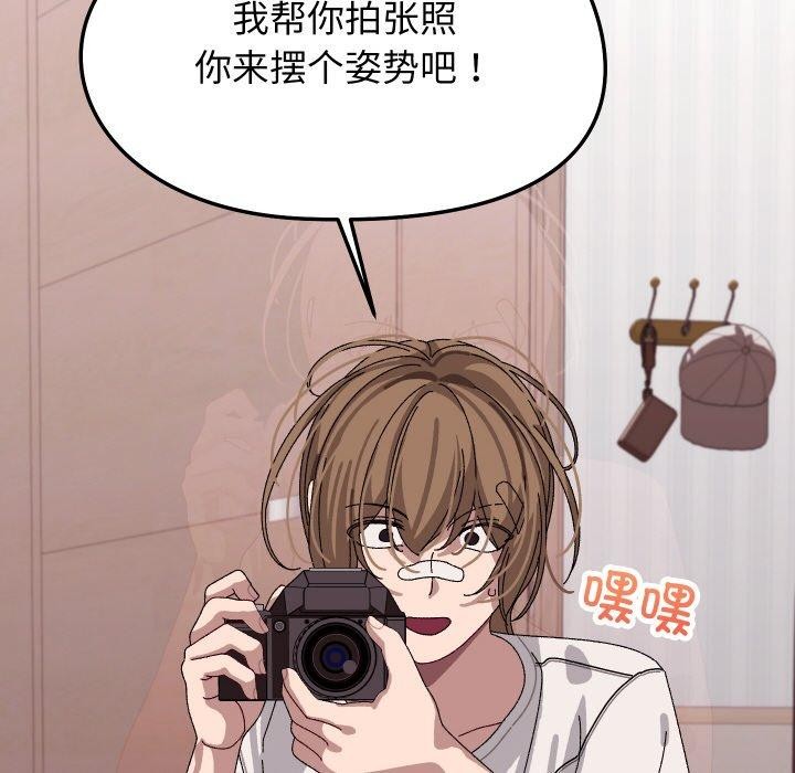 分身使我无限变强第9話