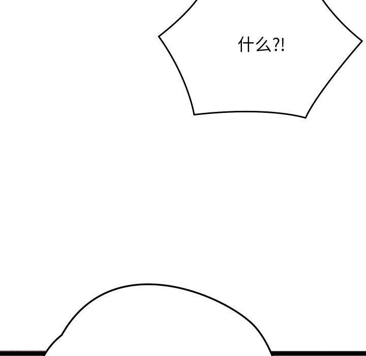 分身使我无限变强第9話