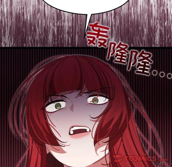 分身使我无限变强第9話