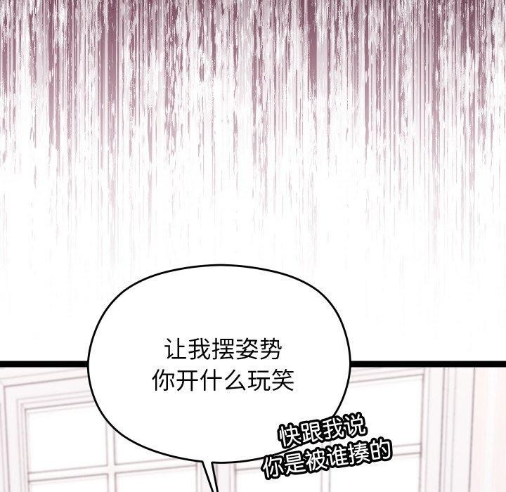 分身使我无限变强第9話