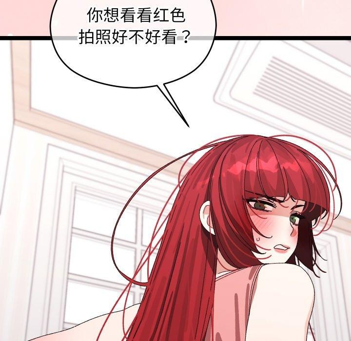 分身使我无限变强第9話