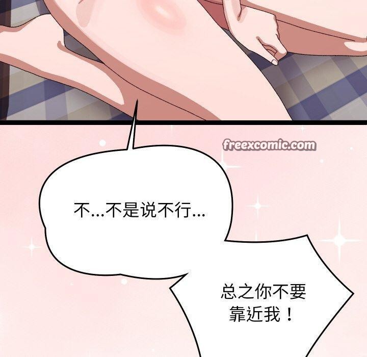 分身使我无限变强第9話