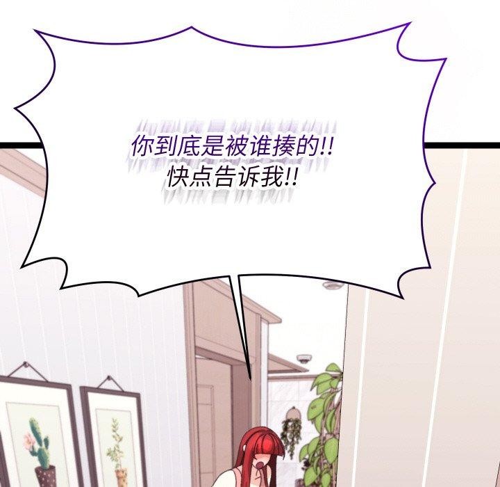 分身使我无限变强第9話