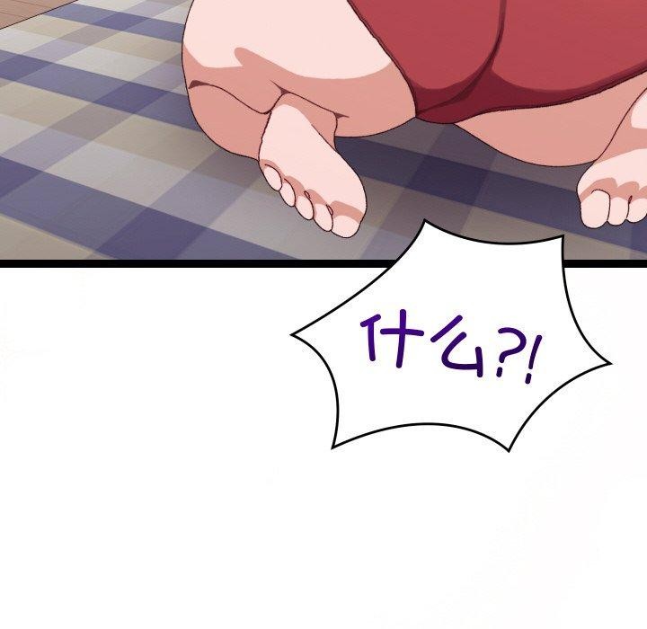 分身使我无限变强第9話