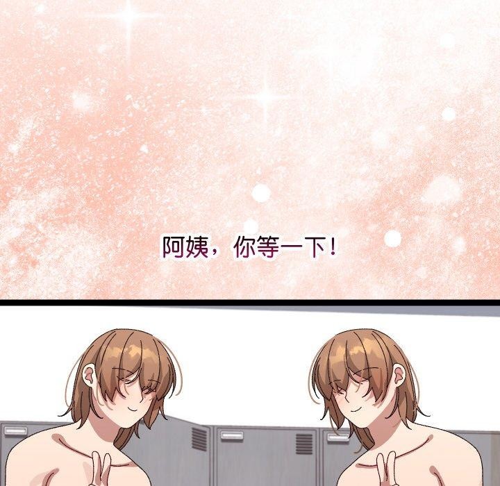 分身使我无限变强第9話