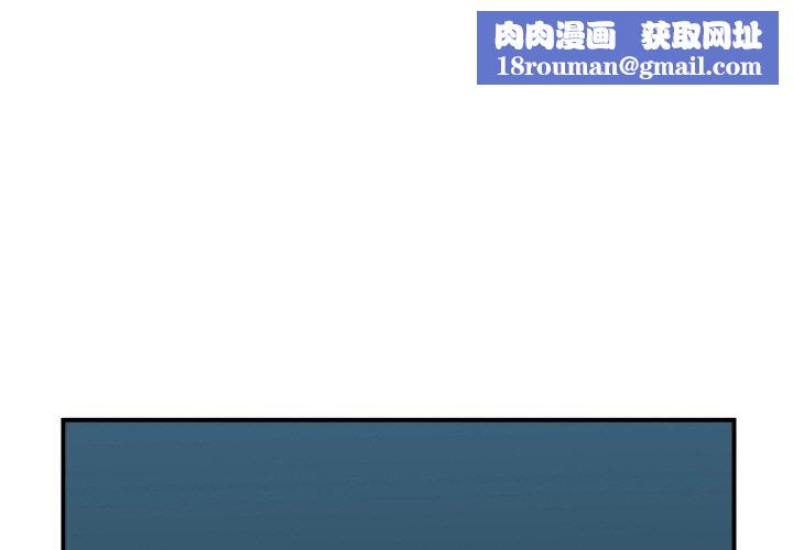 她的直播间第5話