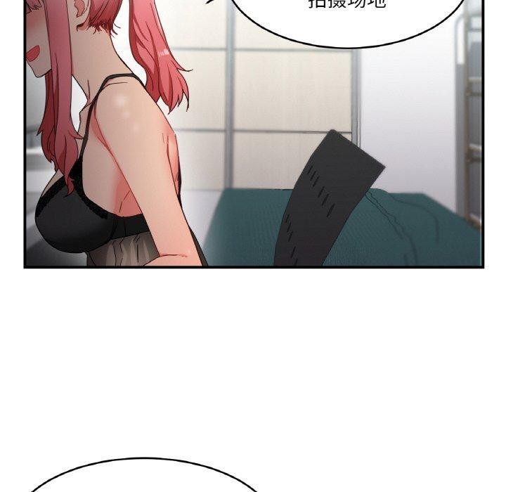 她的直播间第5話