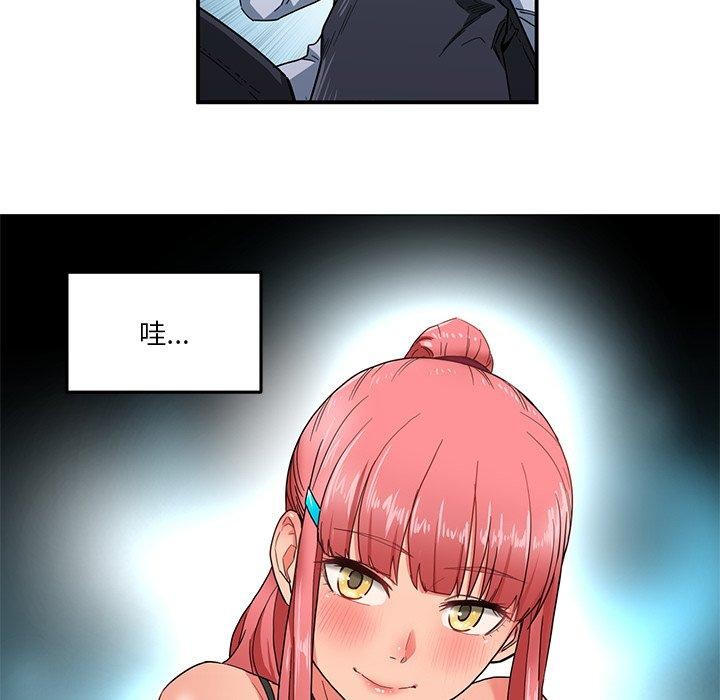 她的直播间第5話