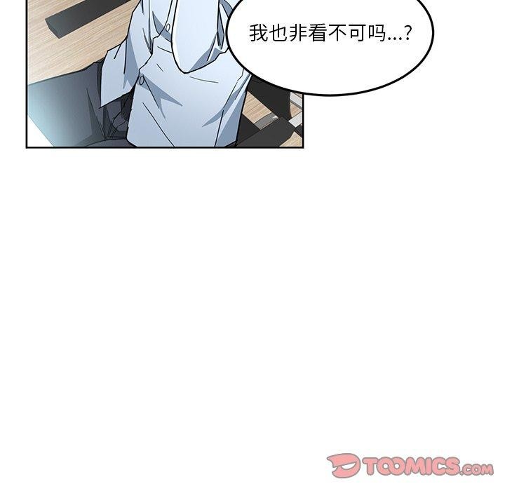 她的直播间第5話