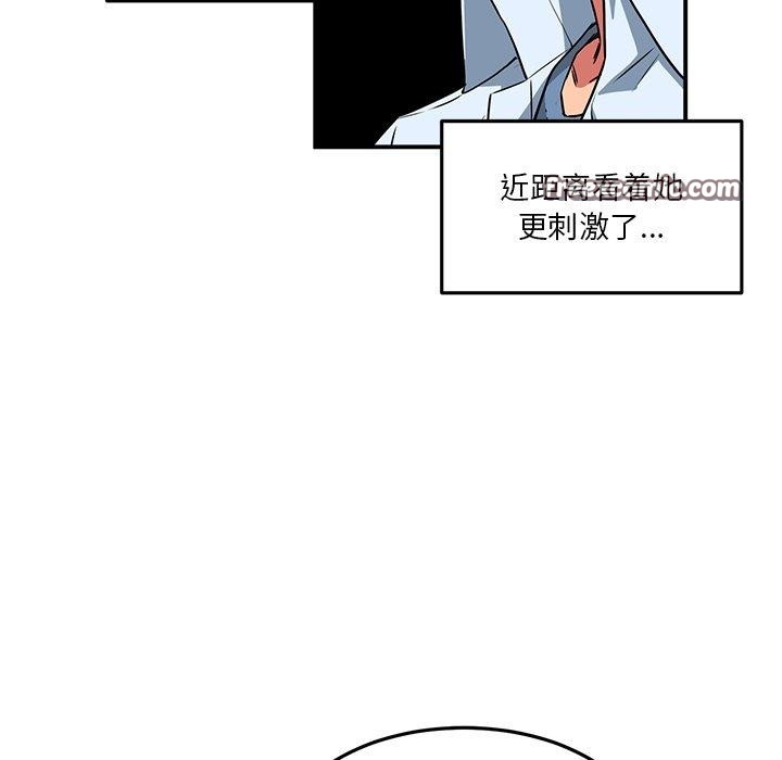 她的直播间第5話