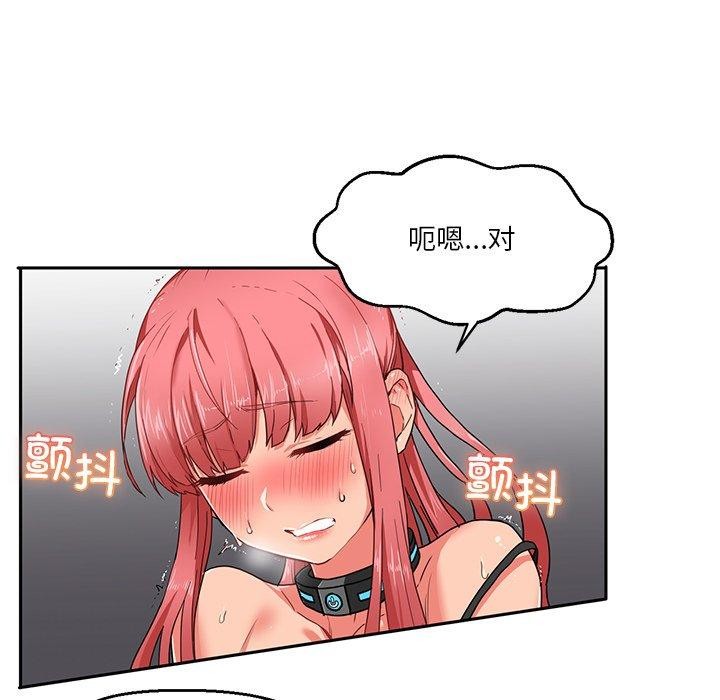 她的直播间第5話