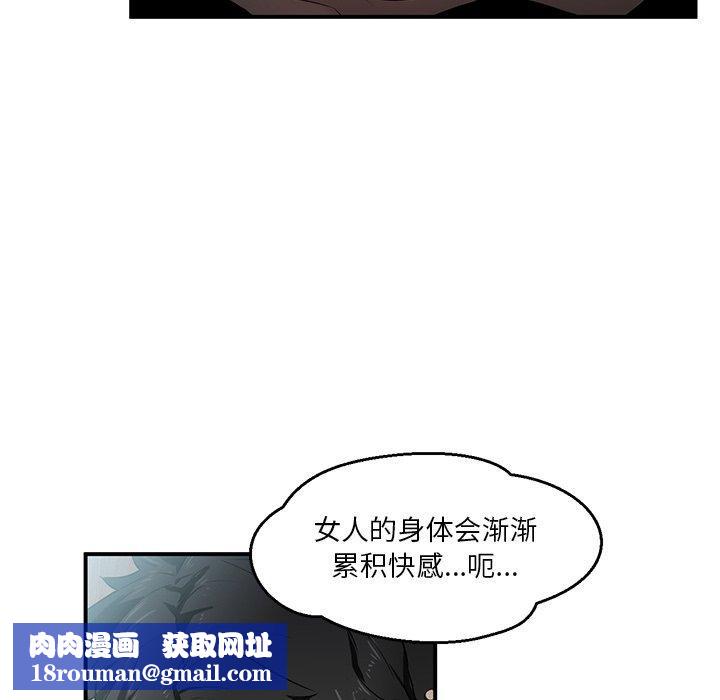 她的直播間第5話