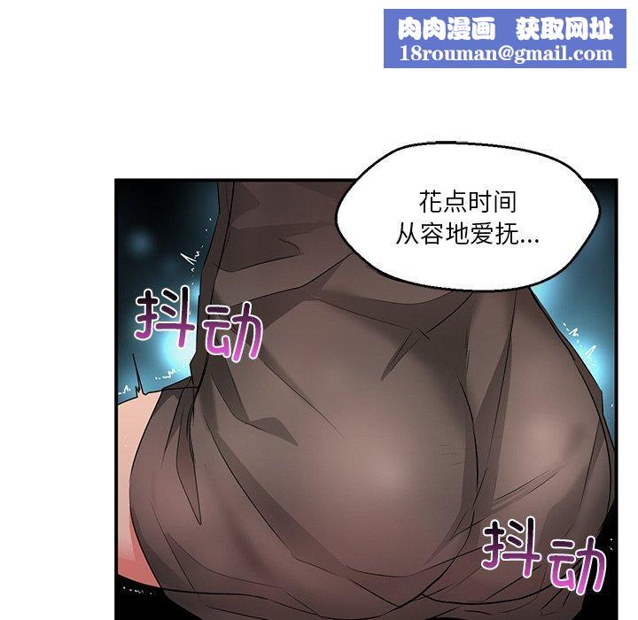 她的直播间第5話