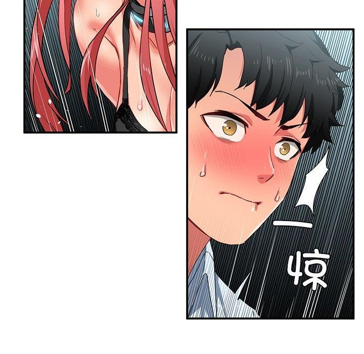 她的直播间第5話