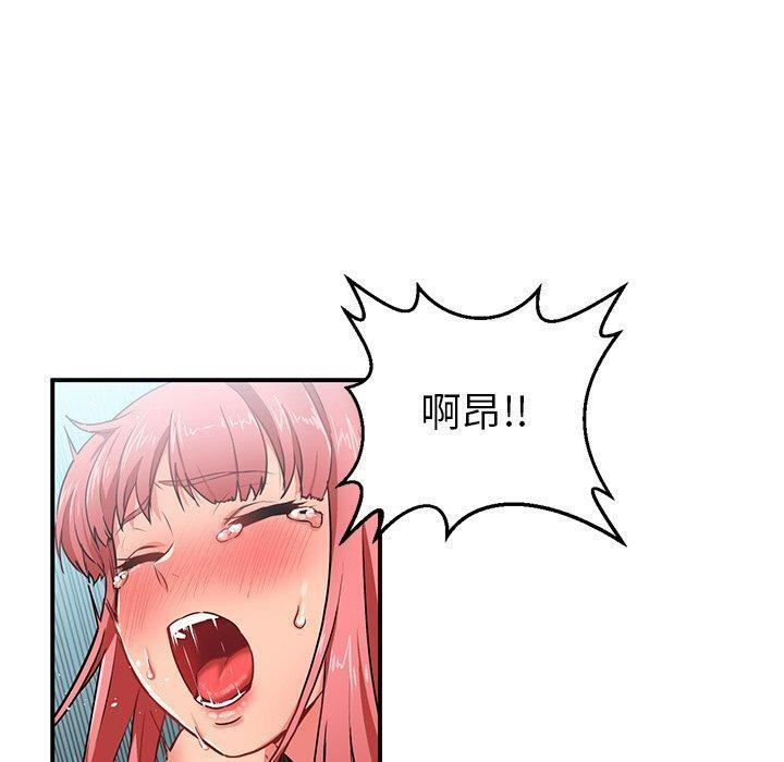 她的直播間第5話