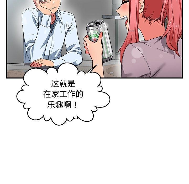 她的直播間第5話