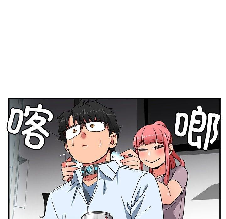 她的直播间第5話