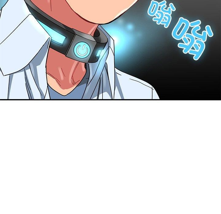 她的直播间第5話