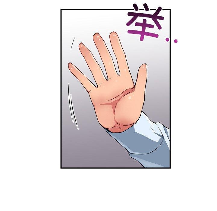 她的直播间第5話