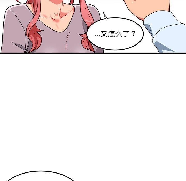 她的直播間第5話