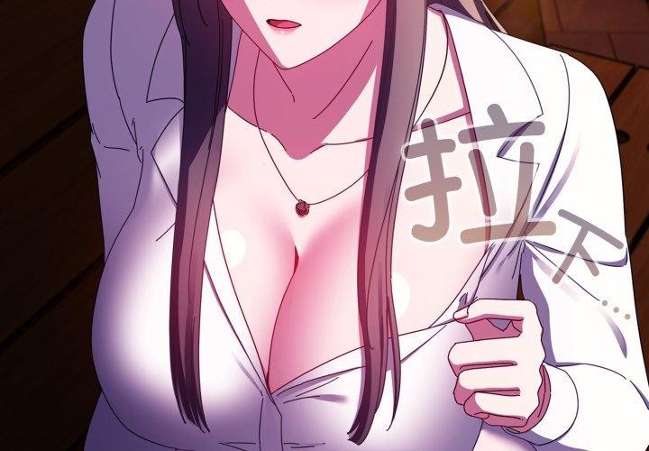 爱上你也好第8話