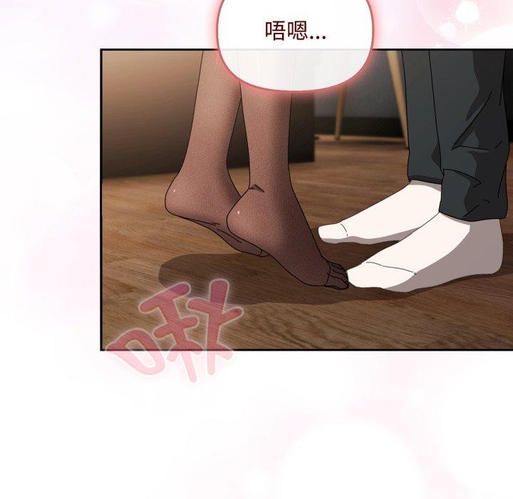 爱上你也好第8話