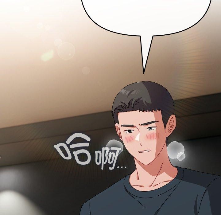 爱上你也好第8話