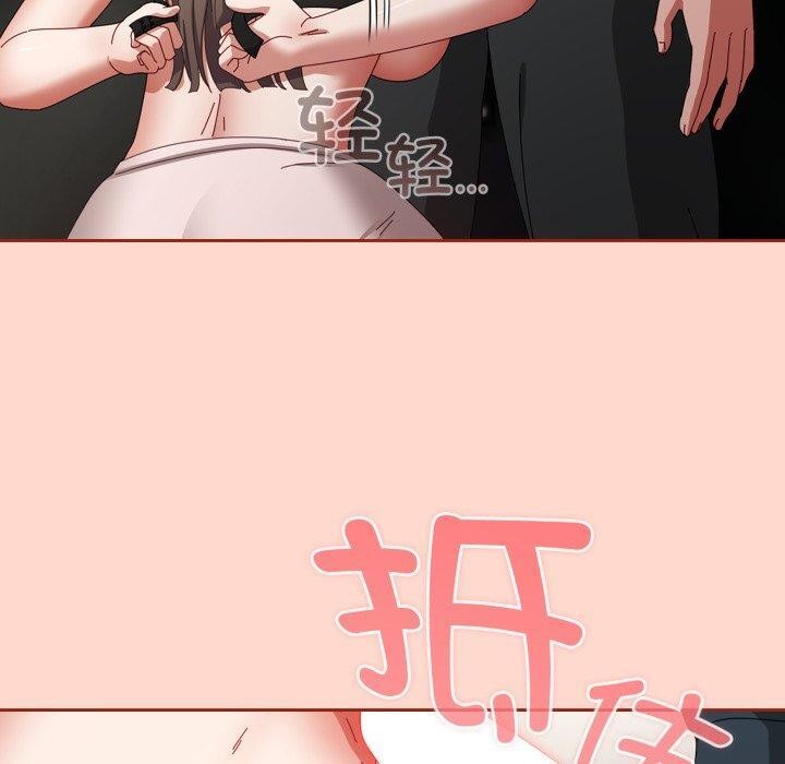 爱上你也好第8話