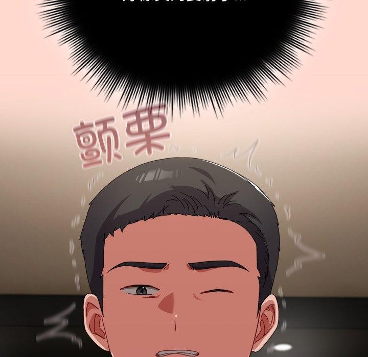 爱上你也好第8話