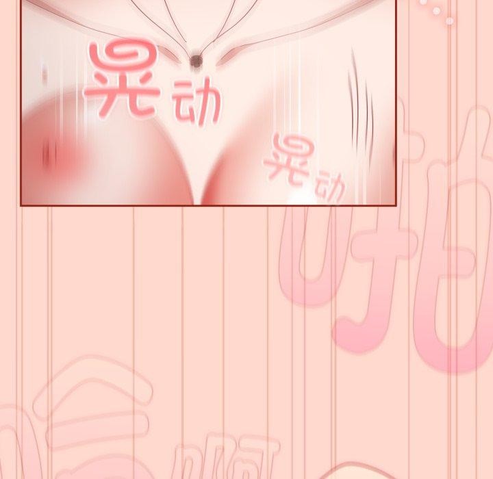 爱上你也好第8話