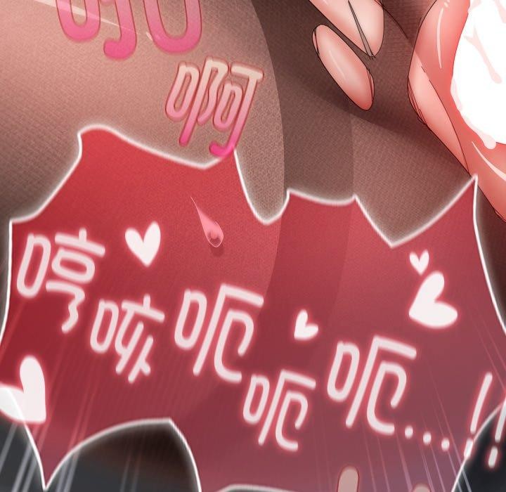 爱上你也好第8話