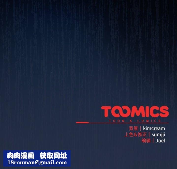 爱上你也好第8話