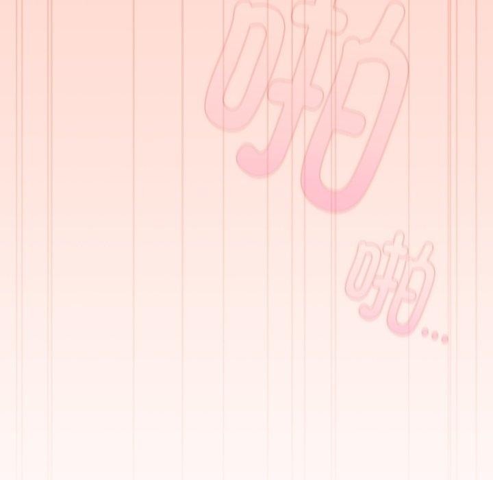 爱上你也好第8話