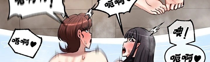 重生士兵的雌性征服日誌!第59話