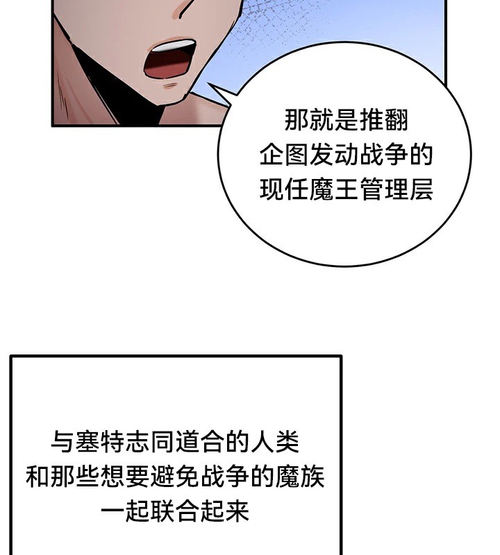 重生士兵的雌性征服日誌!第59話