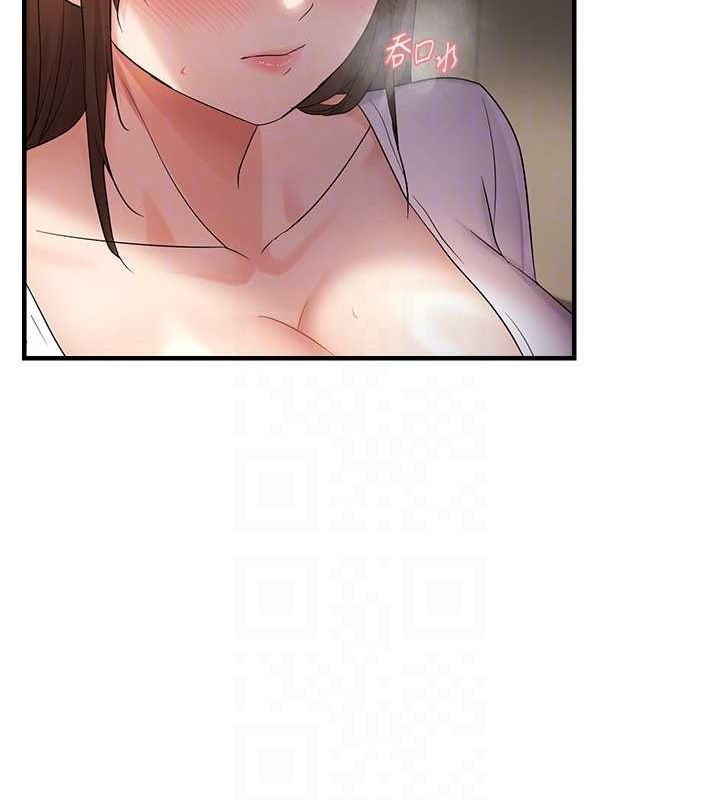 偏偏慾到妳第38話-為什麼不幹我?