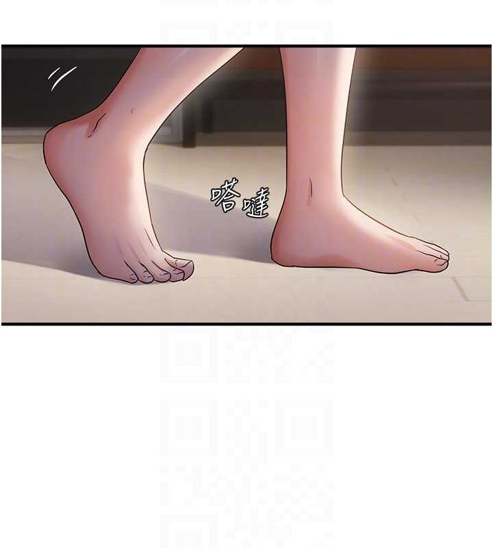 偏偏慾到妳第38話-為什麼不幹我?