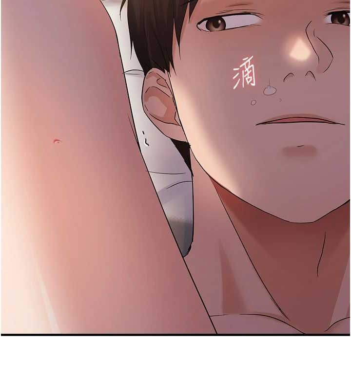 偏偏慾到妳第38話-為什麼不幹我?