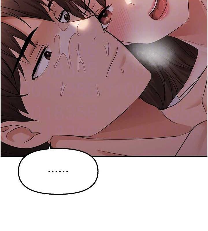 偏偏慾到妳第38話-為什麼不幹我?