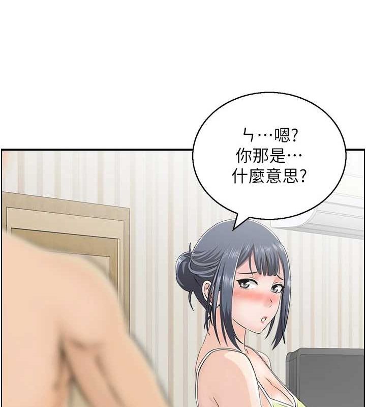 人妻控第43話-好希望那人是我