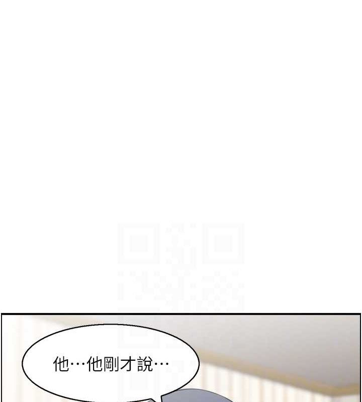 人妻控第43話-好希望那人是我