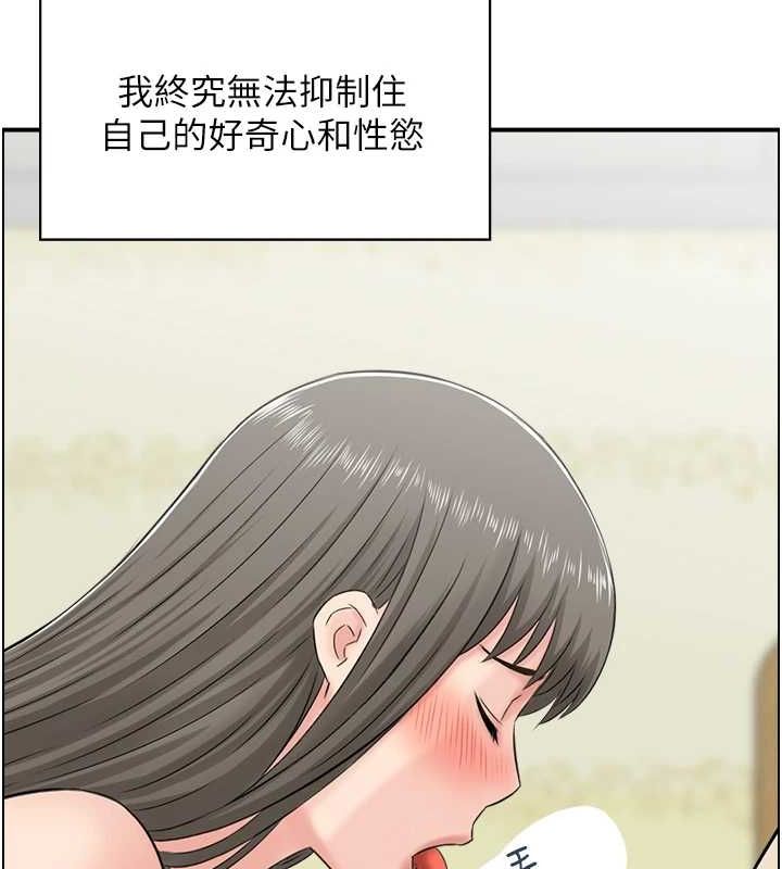 人妻控第43話-好希望那人是我