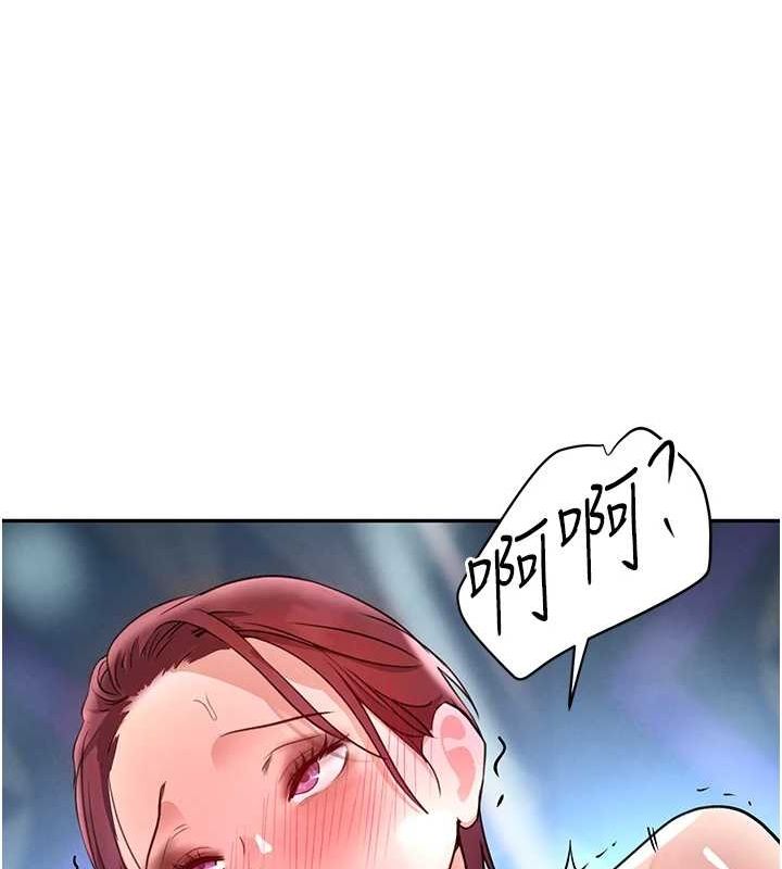 黑道千金第26話-被迫參與百合play