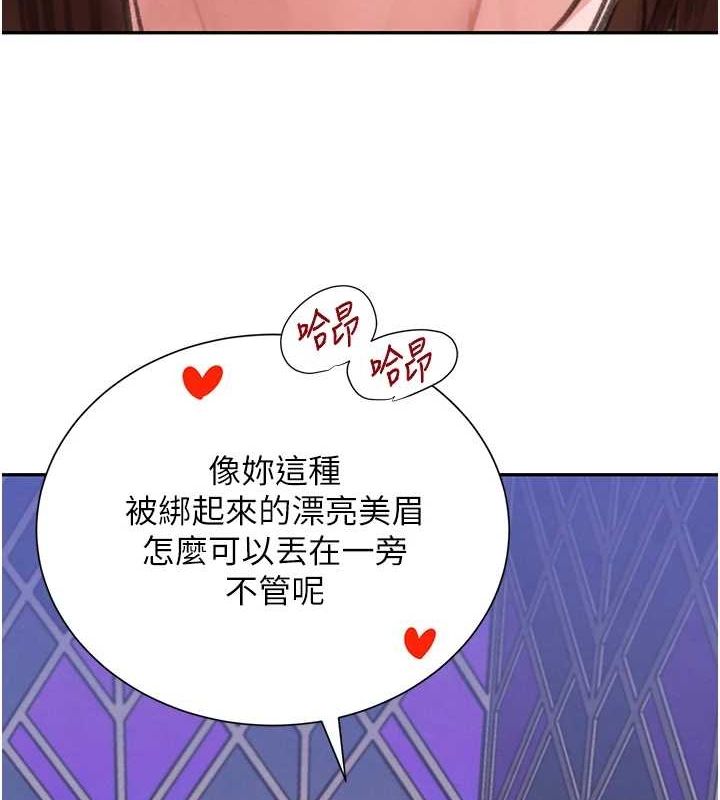 黑道千金第26話-被迫參與百合play