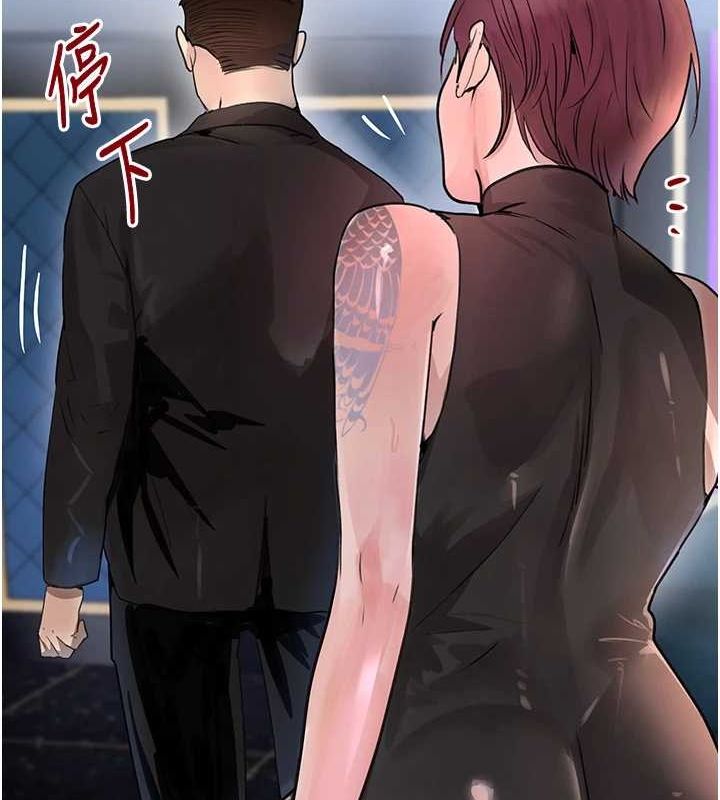 黑道千金第26話-被迫參與百合play