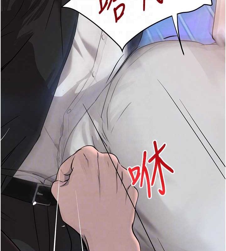 黑道千金第26話-被迫參與百合play