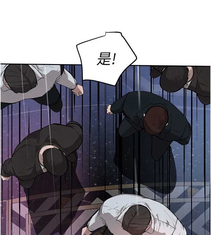 黑道千金第26話-被迫參與百合play