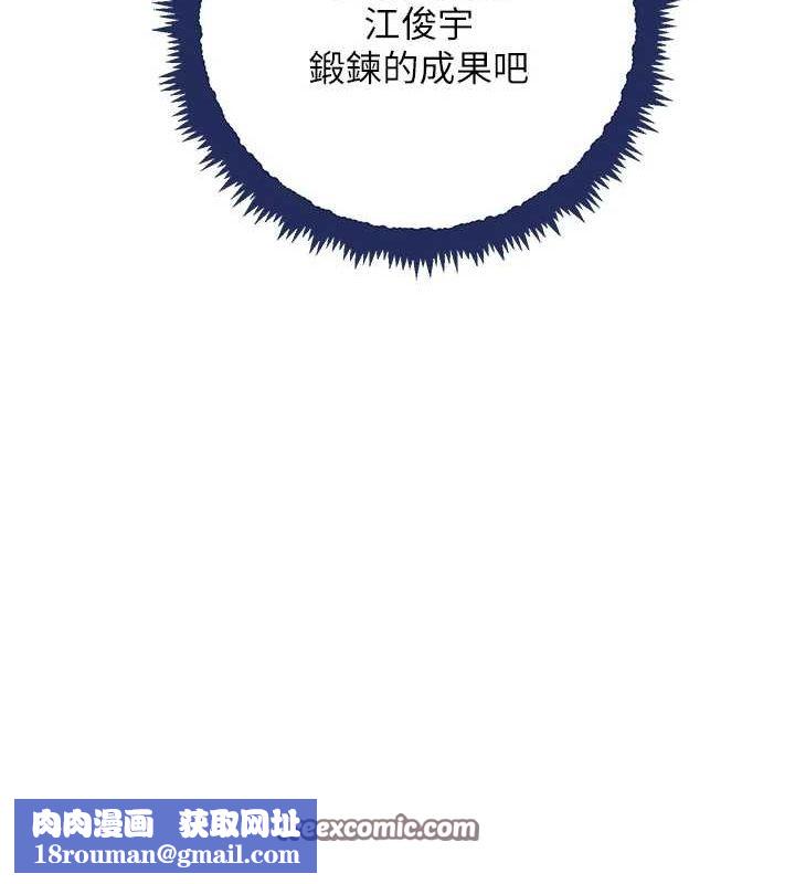 黑道千金第26話-被迫參與百合play